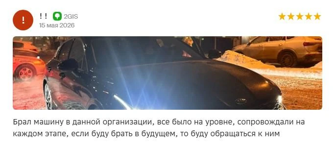 За каждым привезённым автомобилем стоит отдельная история!

Долгий поиск. Десятки просмотренных вари