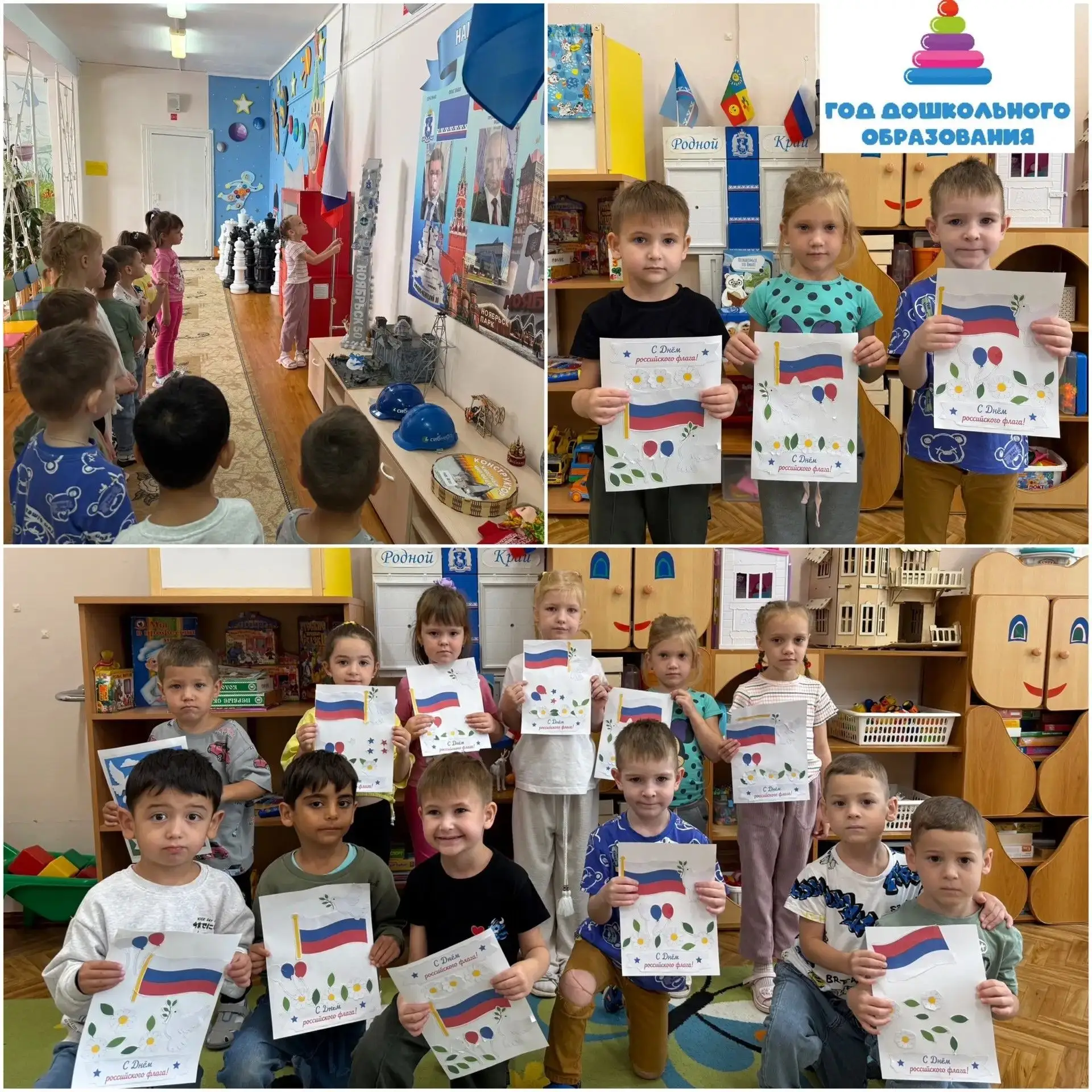 🇷🇺Маленькие патриоты большого государства!