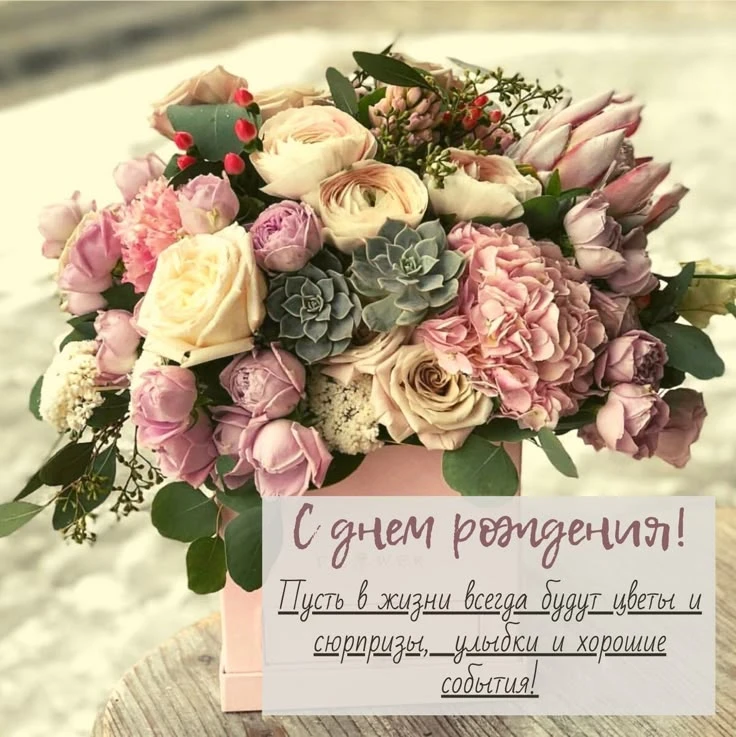 Уважаемая Ирина Вадимовна! Поздравляем Вас с днем рождения!
Всех земных Благ Вам и Вашей семье!
Пуст