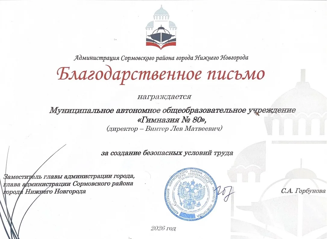 Благодарим за высокую оценку нашей работы ♥️
