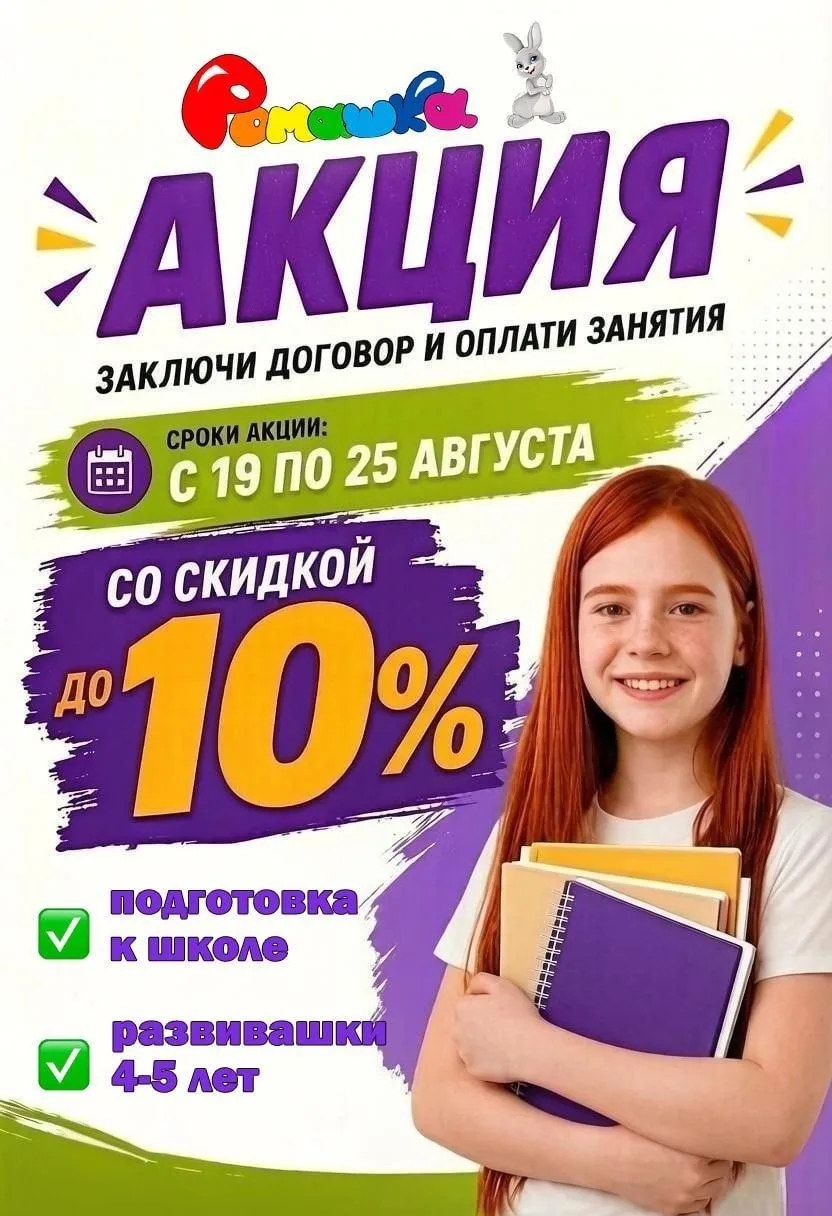 🌼 Уважаемые родители!