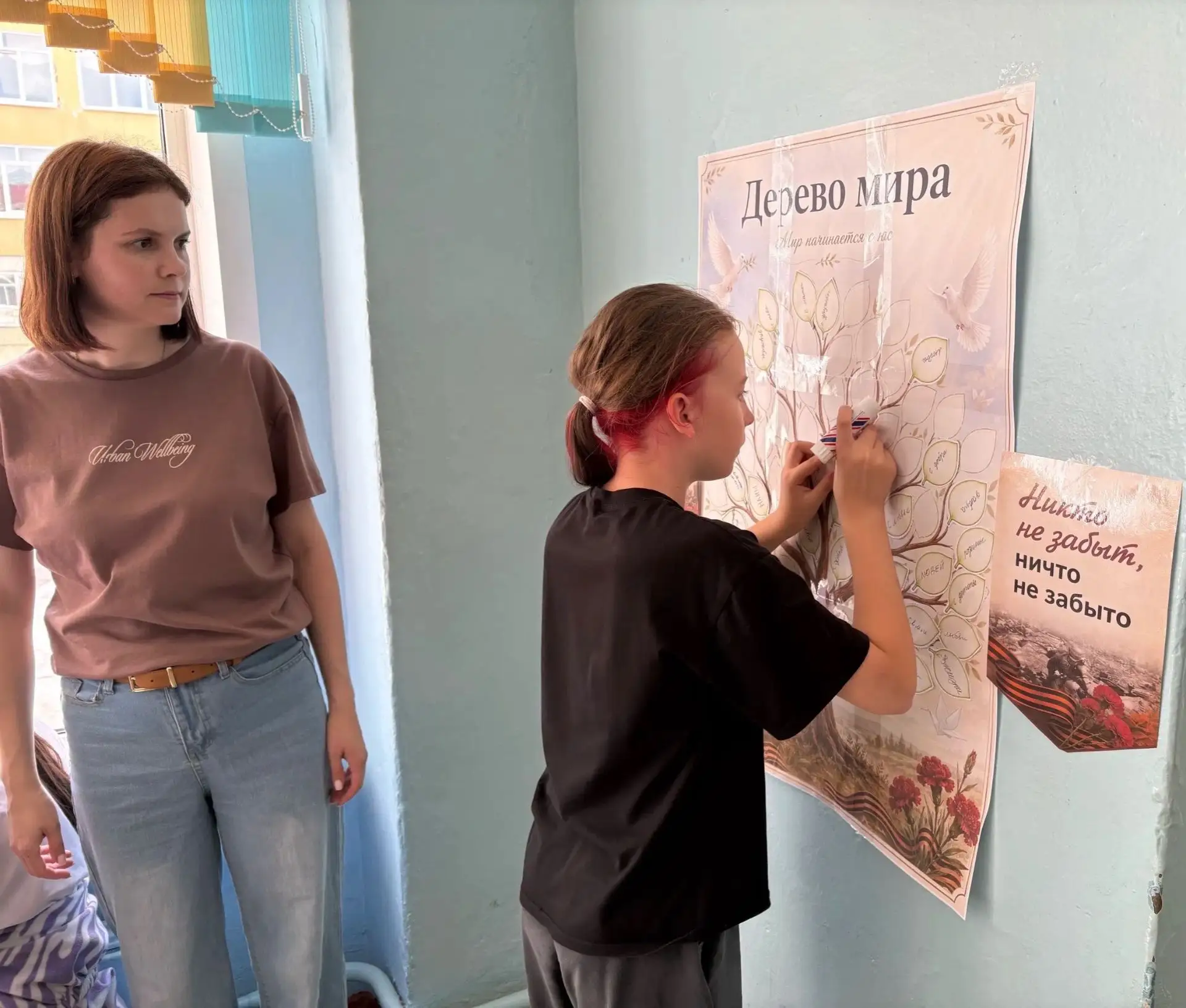 🕊️ 2️⃣2️⃣ июня — День памяти и скорби 🕊️

👉Сегодня для воспитанников пришкольного лагеря «Солнышк