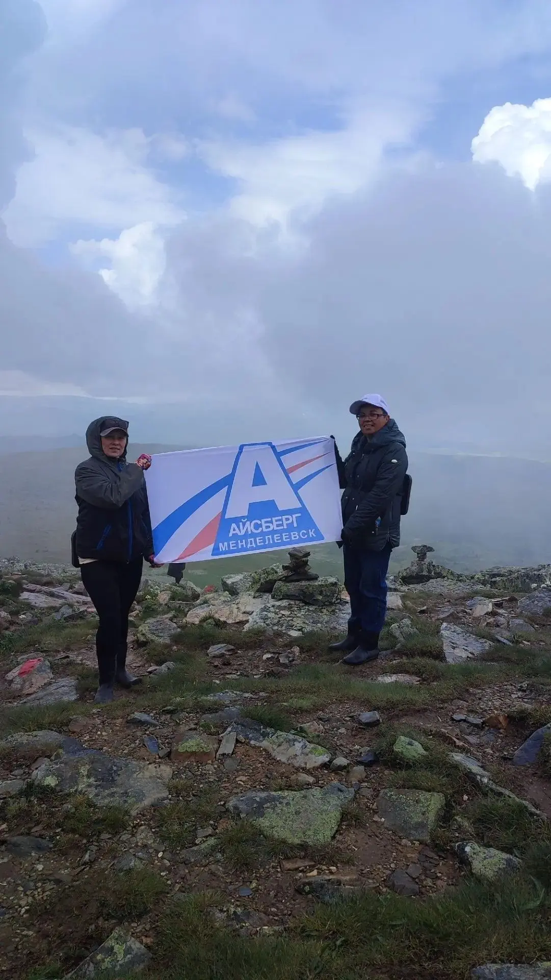 🏔️ Флаг спортшколы «Айсберг» из Менделеевска побывал на вершине горы Иремель

12 июня, в День Росси