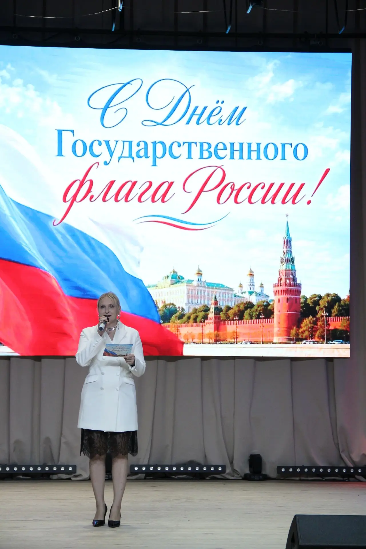 🇷🇺 Три цвета Родины🇷🇺