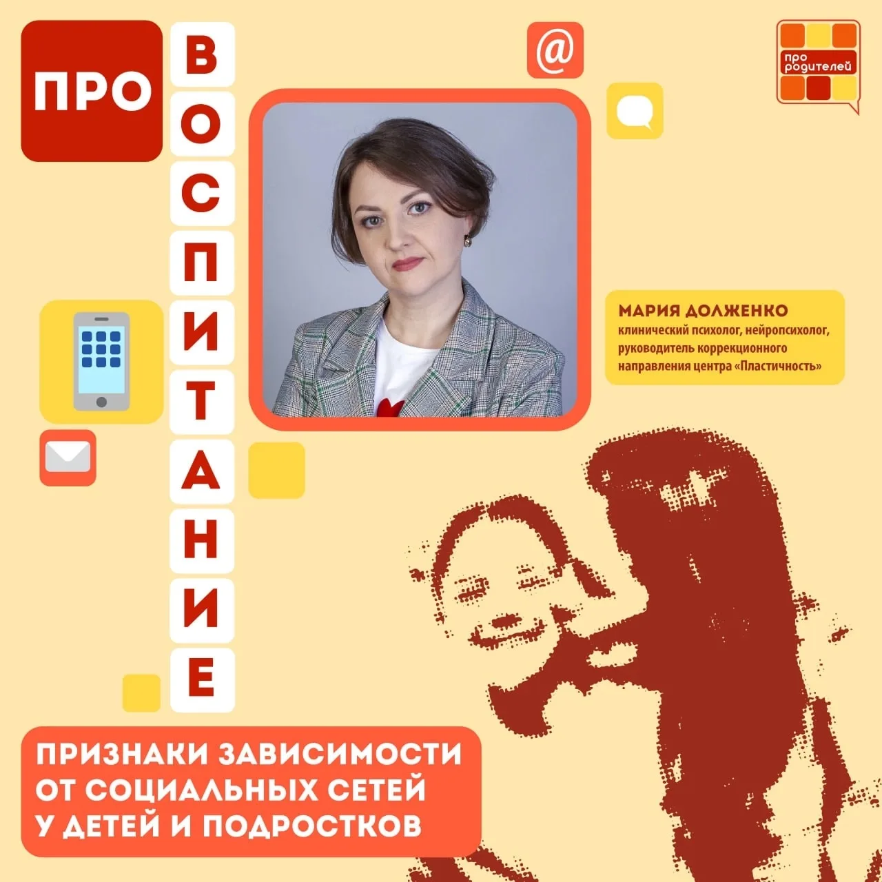 ⏰ Еще пять минуточек!