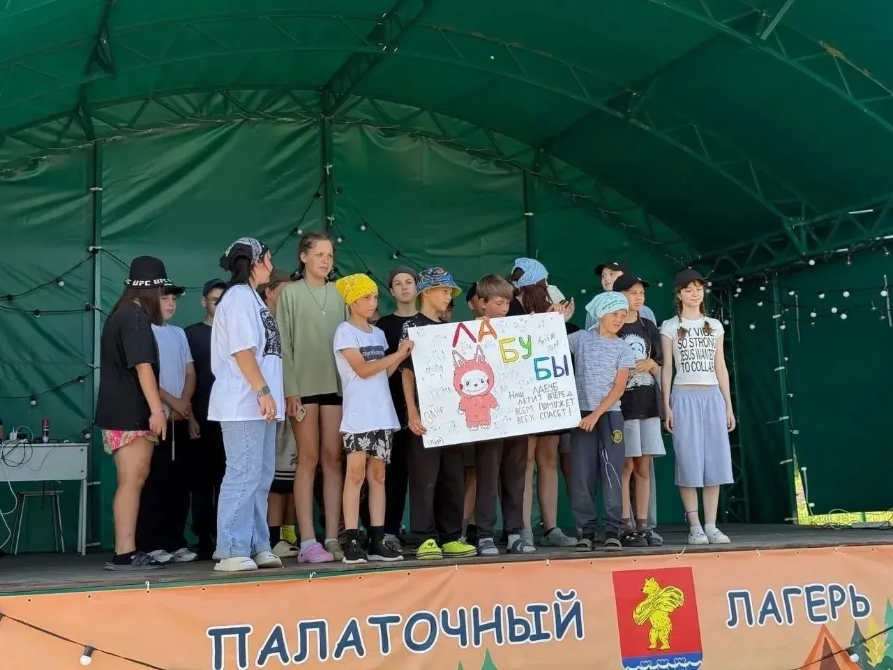 Уважаемые родители, продолжается набор детей в Палаточный лагерь 🏕Приглашаем вас присоединиться к н