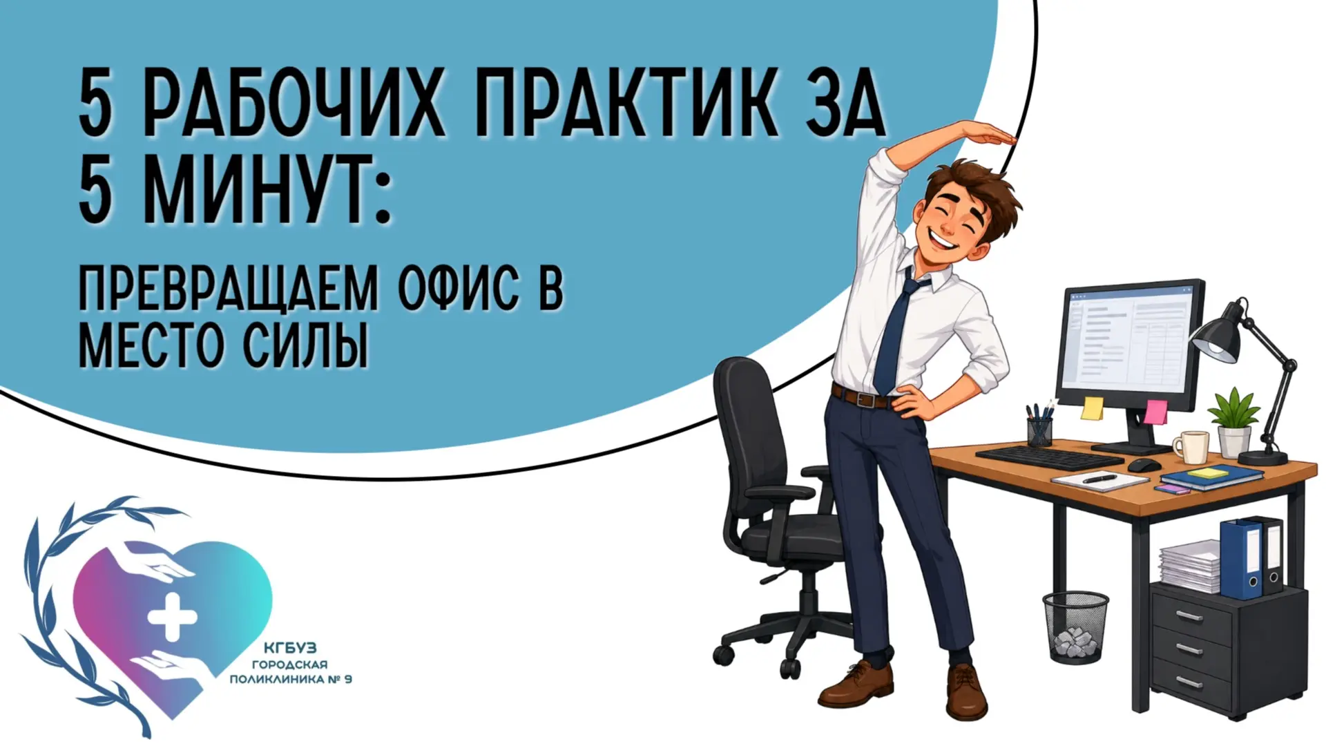 Обещали — рассказываем. Достаньте стикеры, поставьте напоминалки в телефоне или попроси...