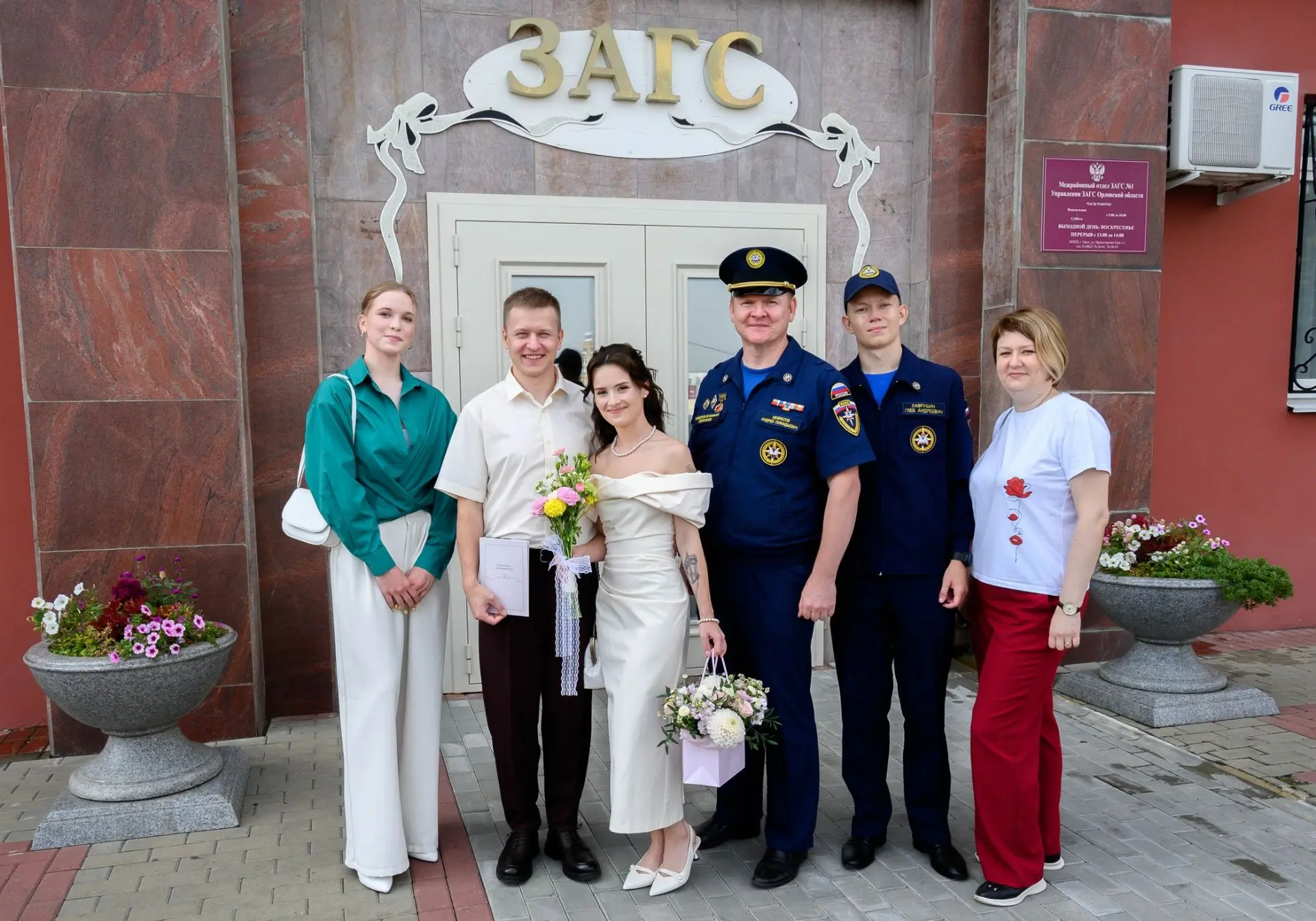 💐 С днём бракосочетания, 🤵 Евгений и 👰 Арина!