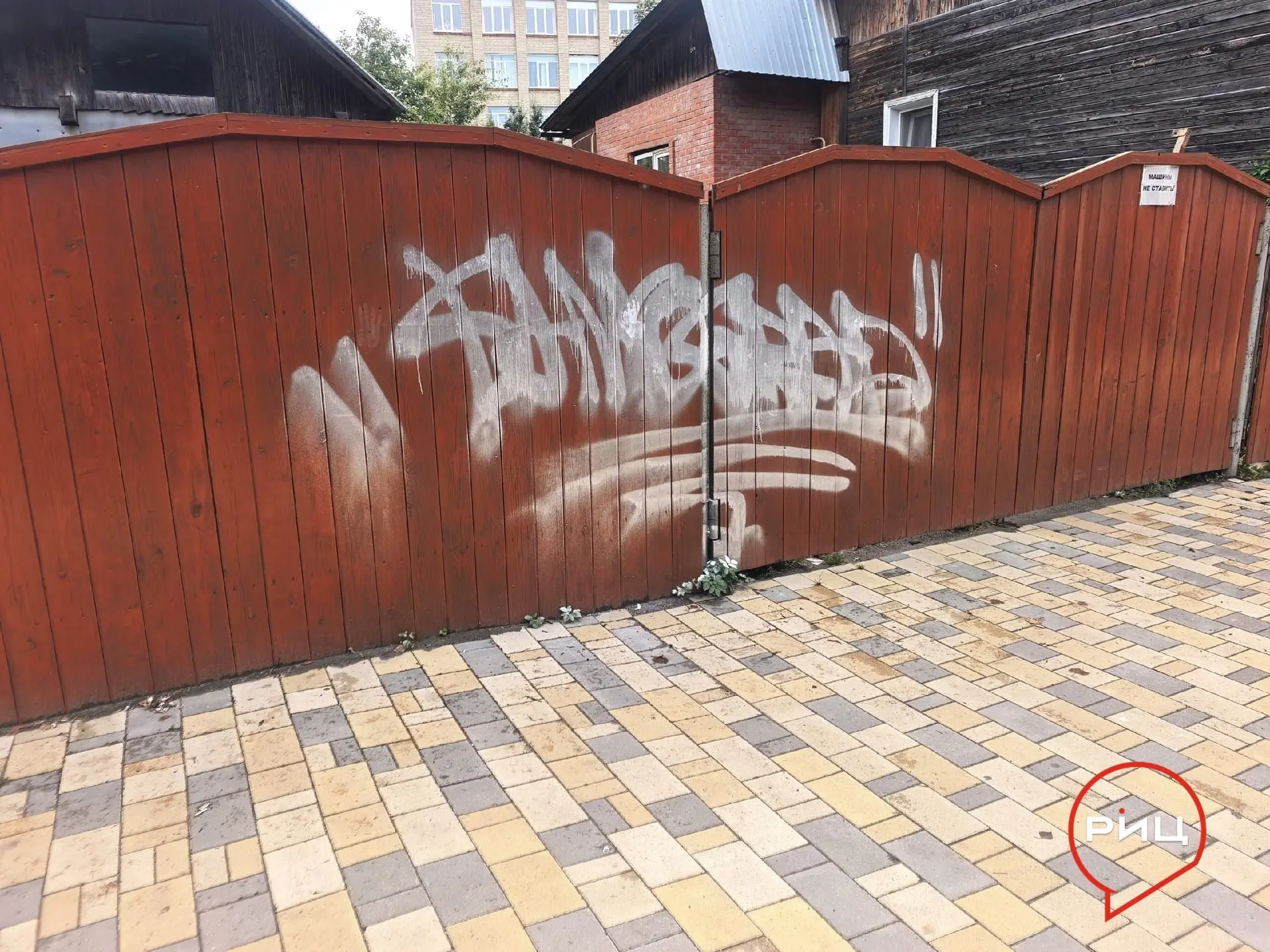 Боровчане, помогите найти вандалов!