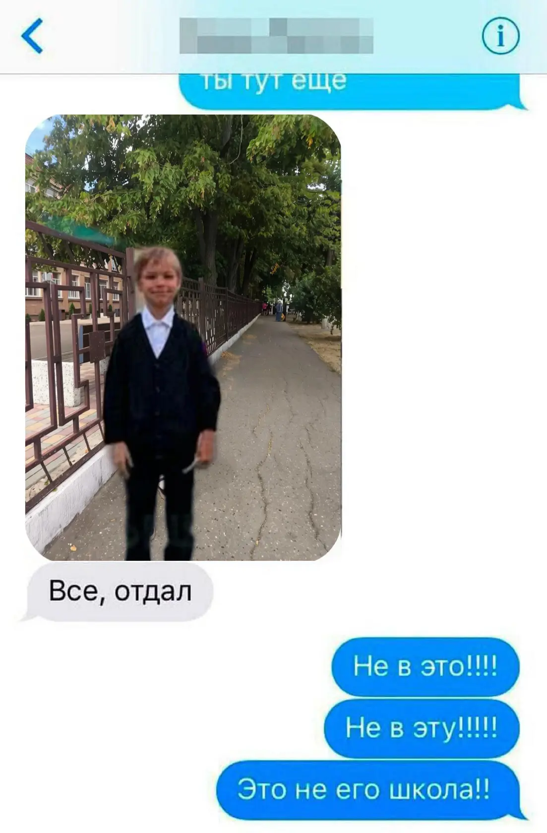 Знания мы должны получать не только в школе, знания мы должны получать всю жизнь  📕