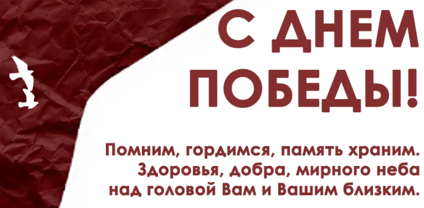 8 мая в актовом зале Института земной коры СО РАН прошло мероприятие «Нет в России семьи такой, где 