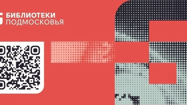 КАК ЗАРЕГИСТРИРОВАТЬСЯ НА ПОРТАЛЕ «МОЁ ПОДМОСКОВЬЕ»?