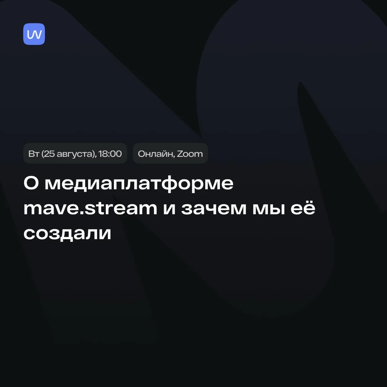 Позволю себе анонс