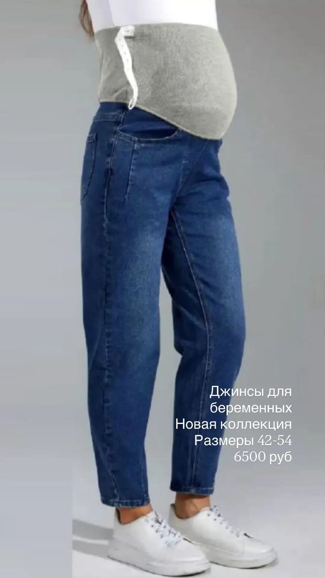 #осенняколлекциядлябеременных