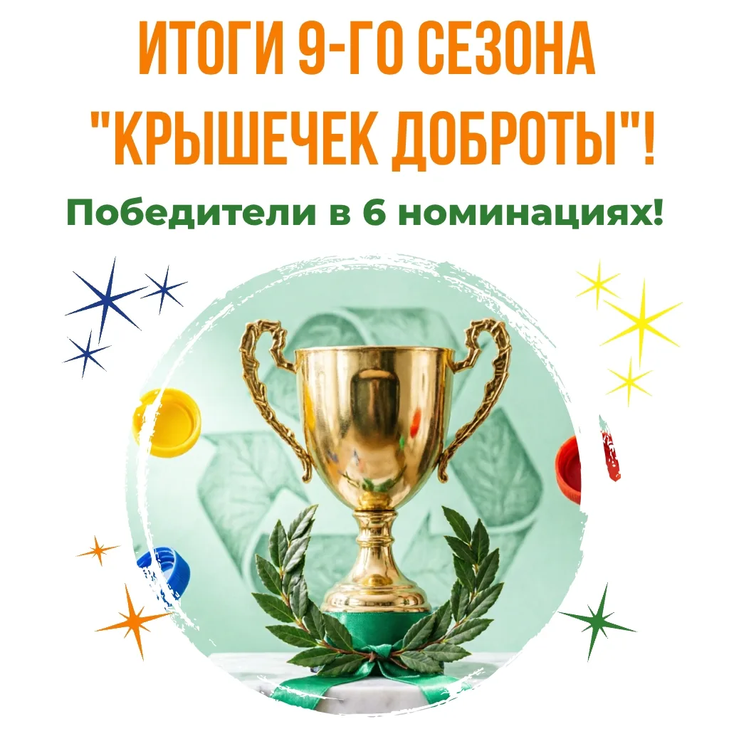 #новости@cvrakadem