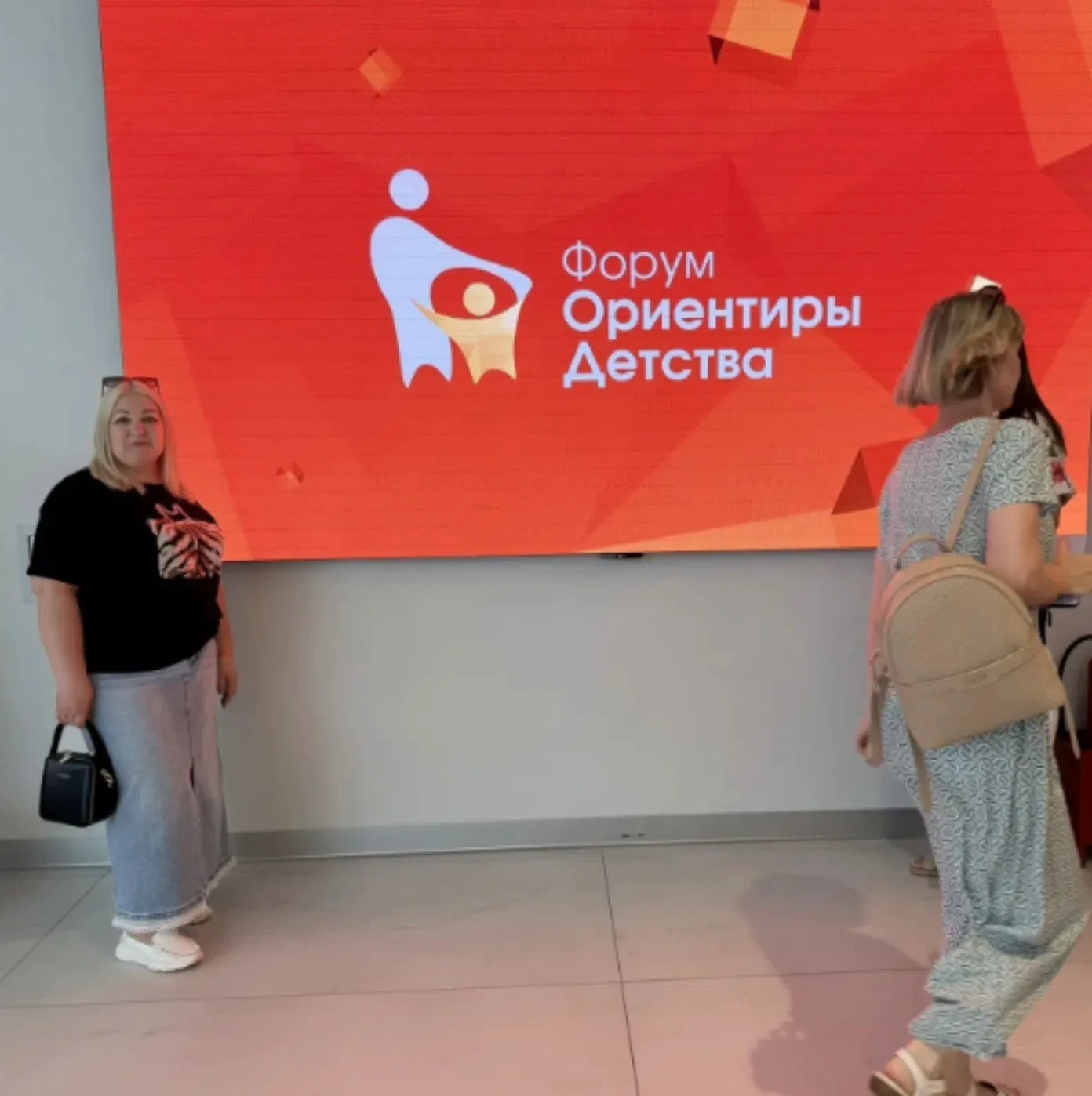 Логопедия в фокусе: как прошел форум «Ориентиры детства 6.0»