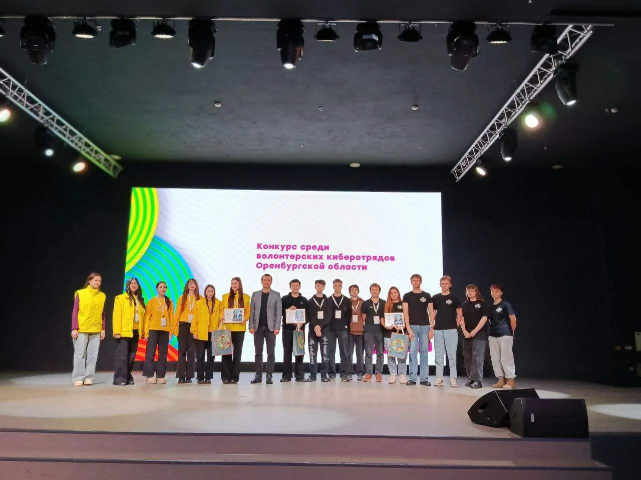 Отличная новость! Наш волонтёрский отряд «КиберБратство» стал победителем конкурса кибе...