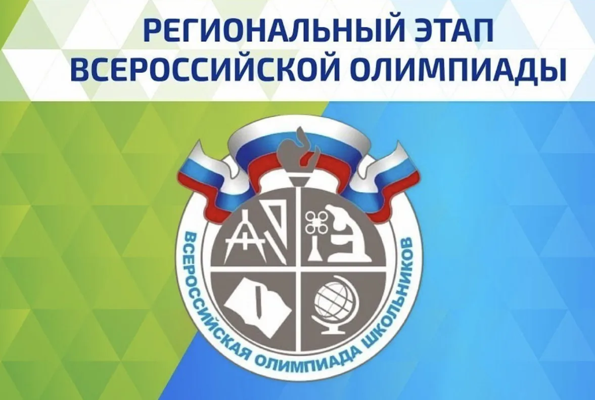 Браво, Полина! Региональный этап покорен! ✨