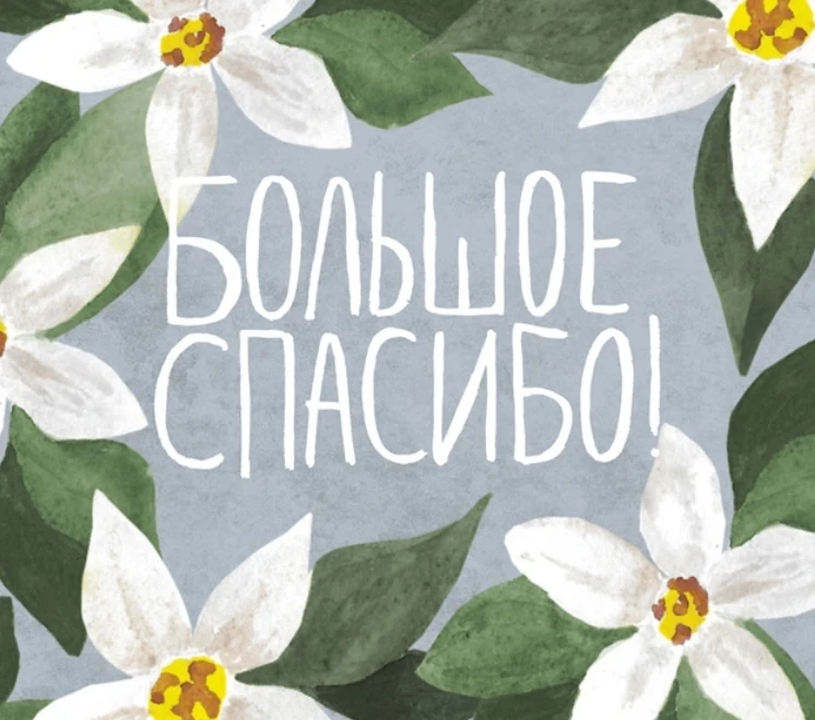 Спасибо!

Второй день Тени в Казани оплачен 🙏❤️

Счет за 8 июля - 12.820р - долг закрыт ✅  Спасибо 