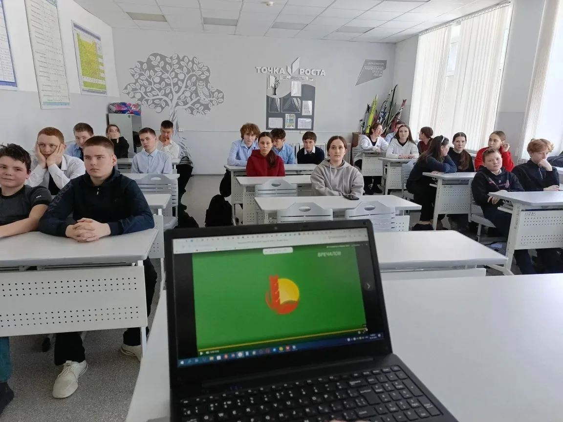 ✔Второе региональное занятие "Россия — мои горизонты":