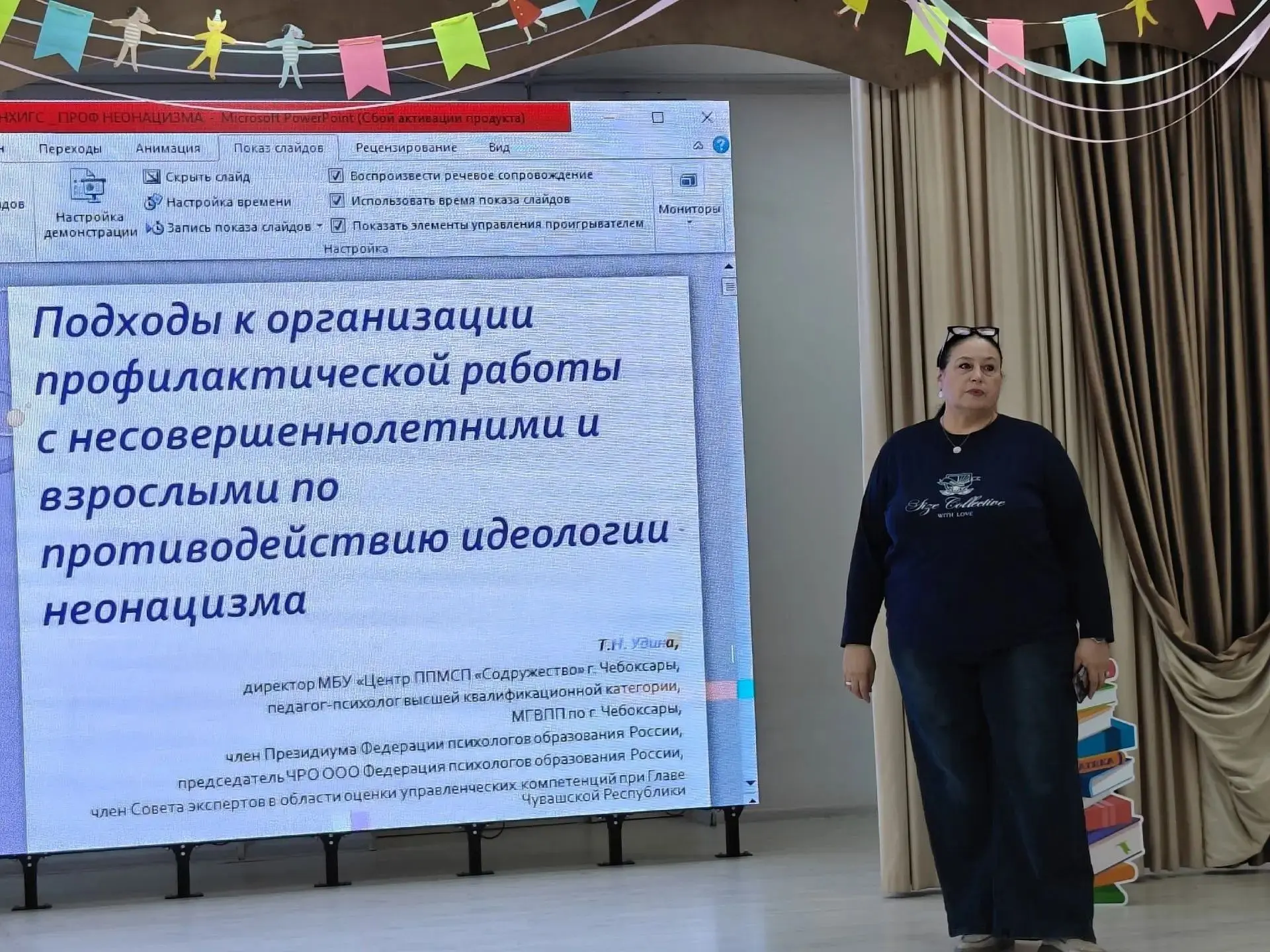 Педагог-психолог Антонова С. И. посетила городское методическое объединение.
