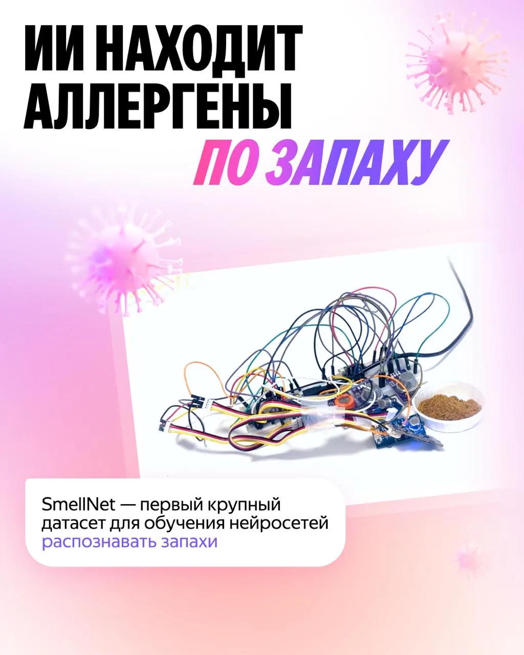 Изображение 3 к публикации «Яндекс Браузер с Алисой AI»