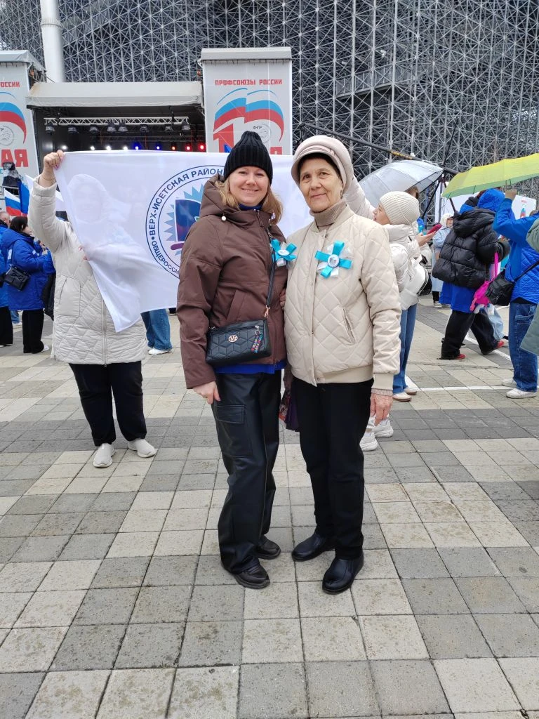 Первомайский митинг на «Екатеринбург Арене»: праздник единства и труда!