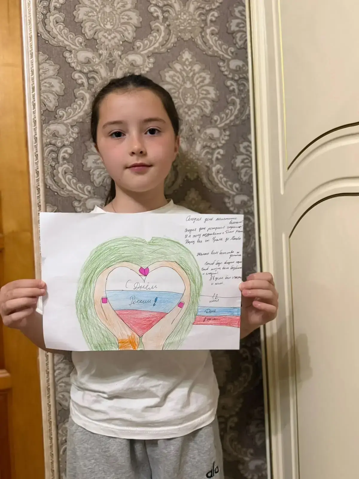 Тохова Диана, ученица 3 класса.