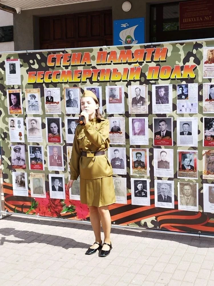 📸 Вспоминая и чтя: наша школа присоединилась к акциям «Бессмертный полк» и «Вальс Победы» 5 мая 2026