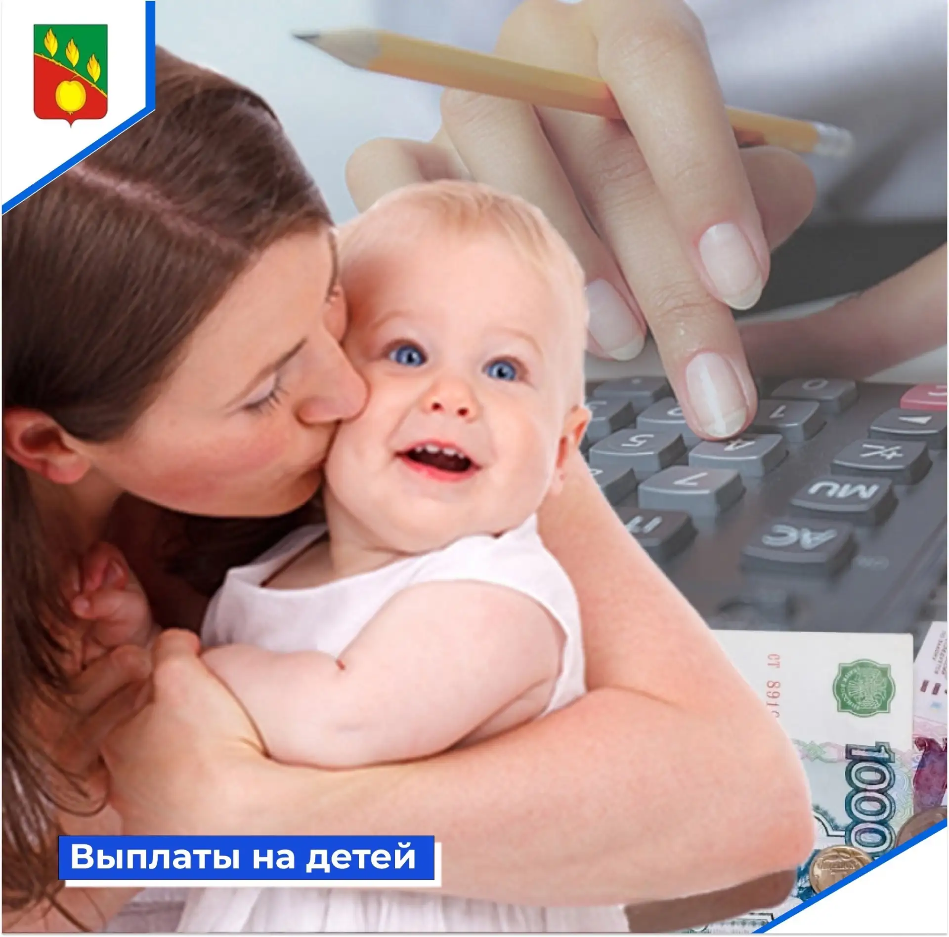 Управление социальной защиты населения администрации Сердобского района информирует о ф...