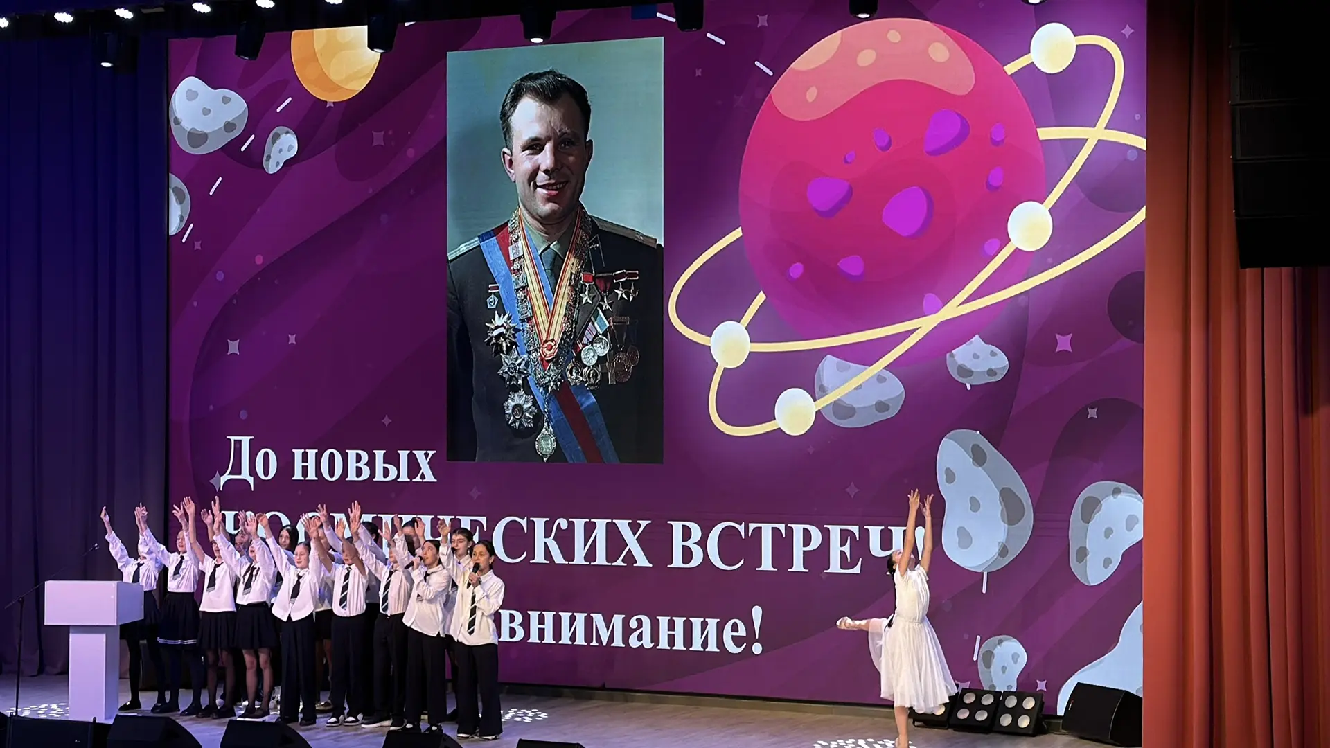 🚀 Гимназия приняла участие в информационной акции «Звезда Юрия Гагарина»!  Гимназия присоединилась к