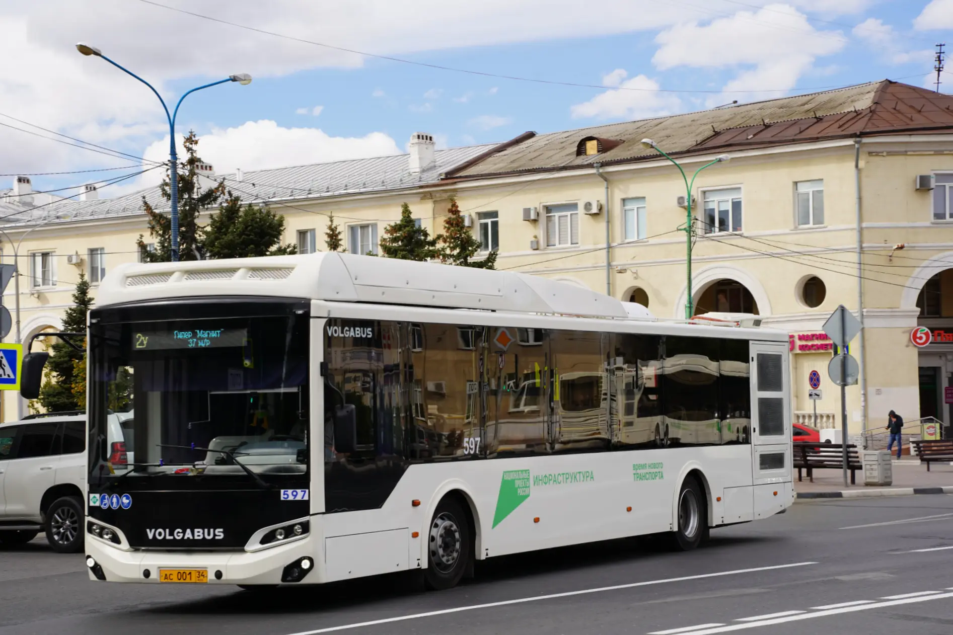 🚌 В Волжском с 1 ноября заблокируют транспортные карты.