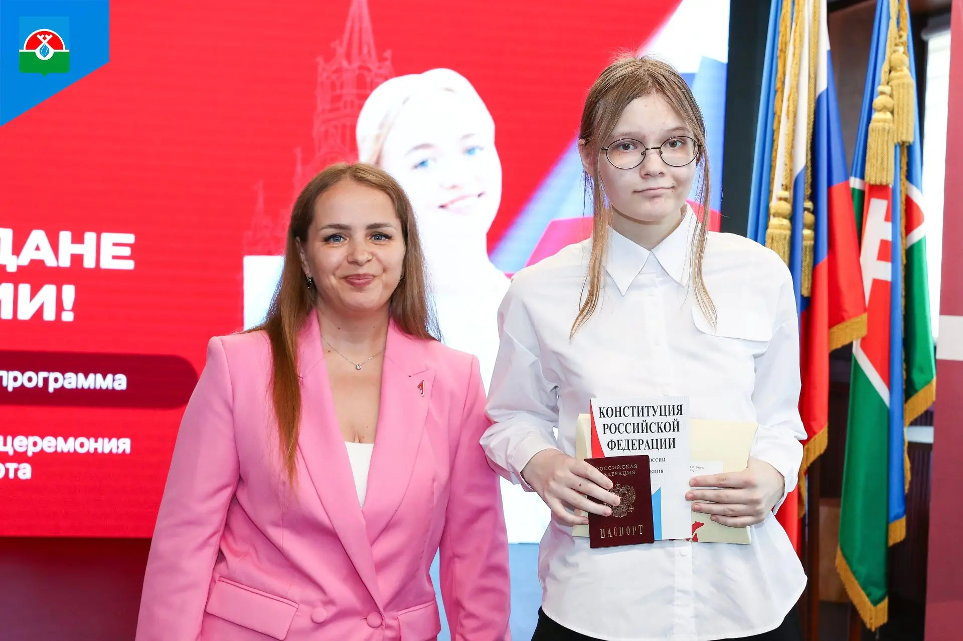 📍 Юным надымчанам вручили первые паспорта

Торжественная церемония состоялась в Школе Ямолод. Мероп