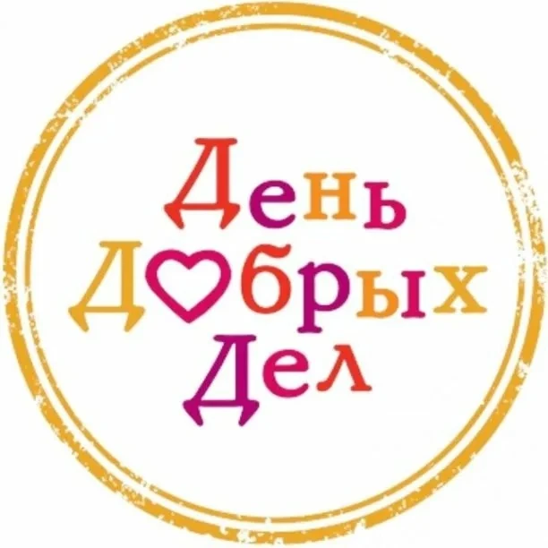 Экологическая акция «Сделаем нашу станицу чище»
