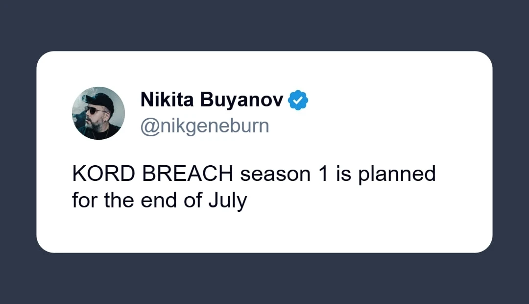 Никита Буянов подтвердил что сезон начнется в июле, но похоже к моему дню рождения не успевают)