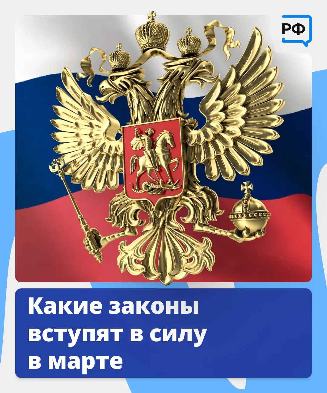 🗓 Детям до 12 лет в самолёте гарантируют место рядом с родителем, оформить микрозаём о...
