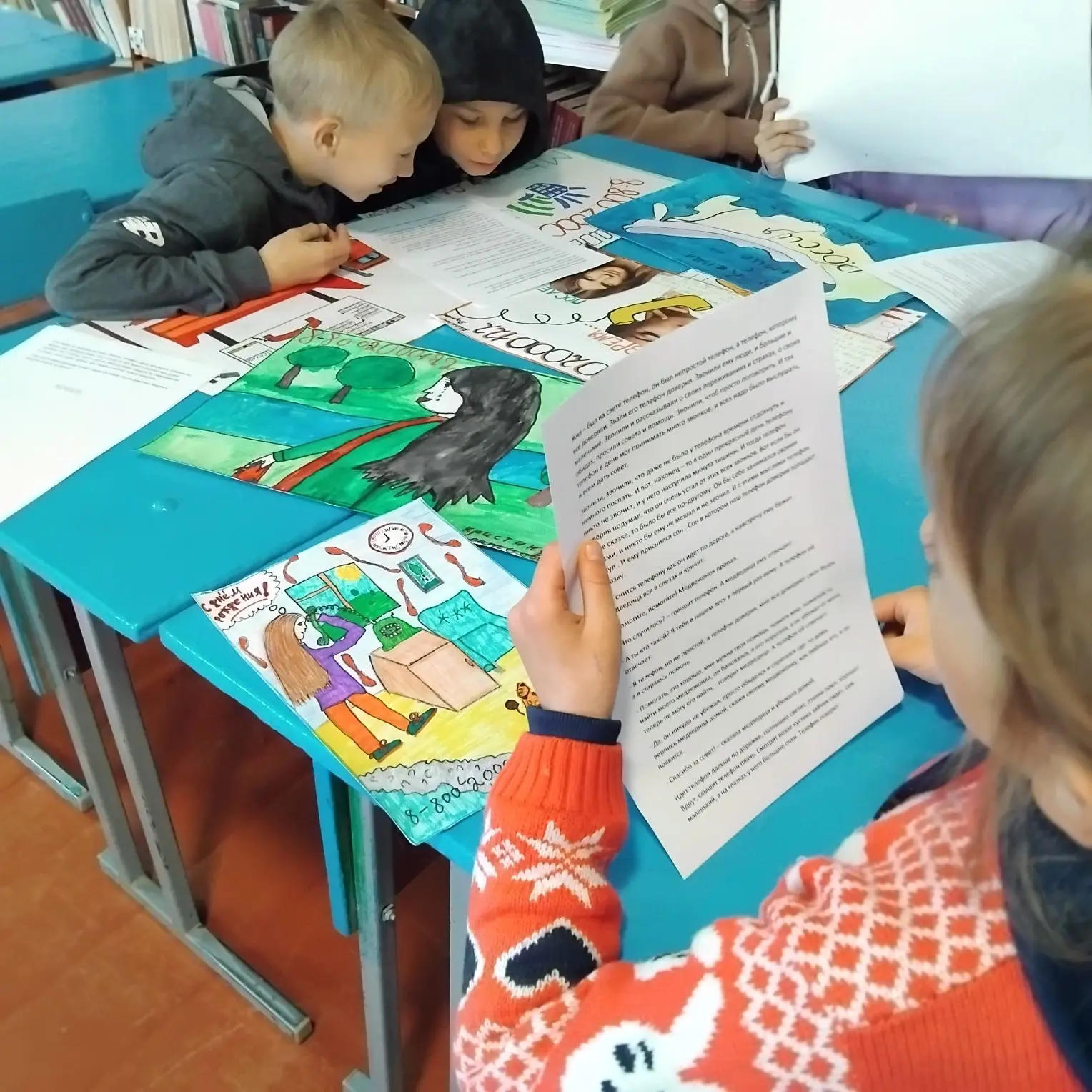 ▌ 📚 В библиотеке прошло мероприятие ко Дню телефона доверия