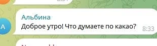 #CC пока скорее опасный  🙆 

💭 Какао продолжает ломать нисходящие тренды. На той неделе остаток уш