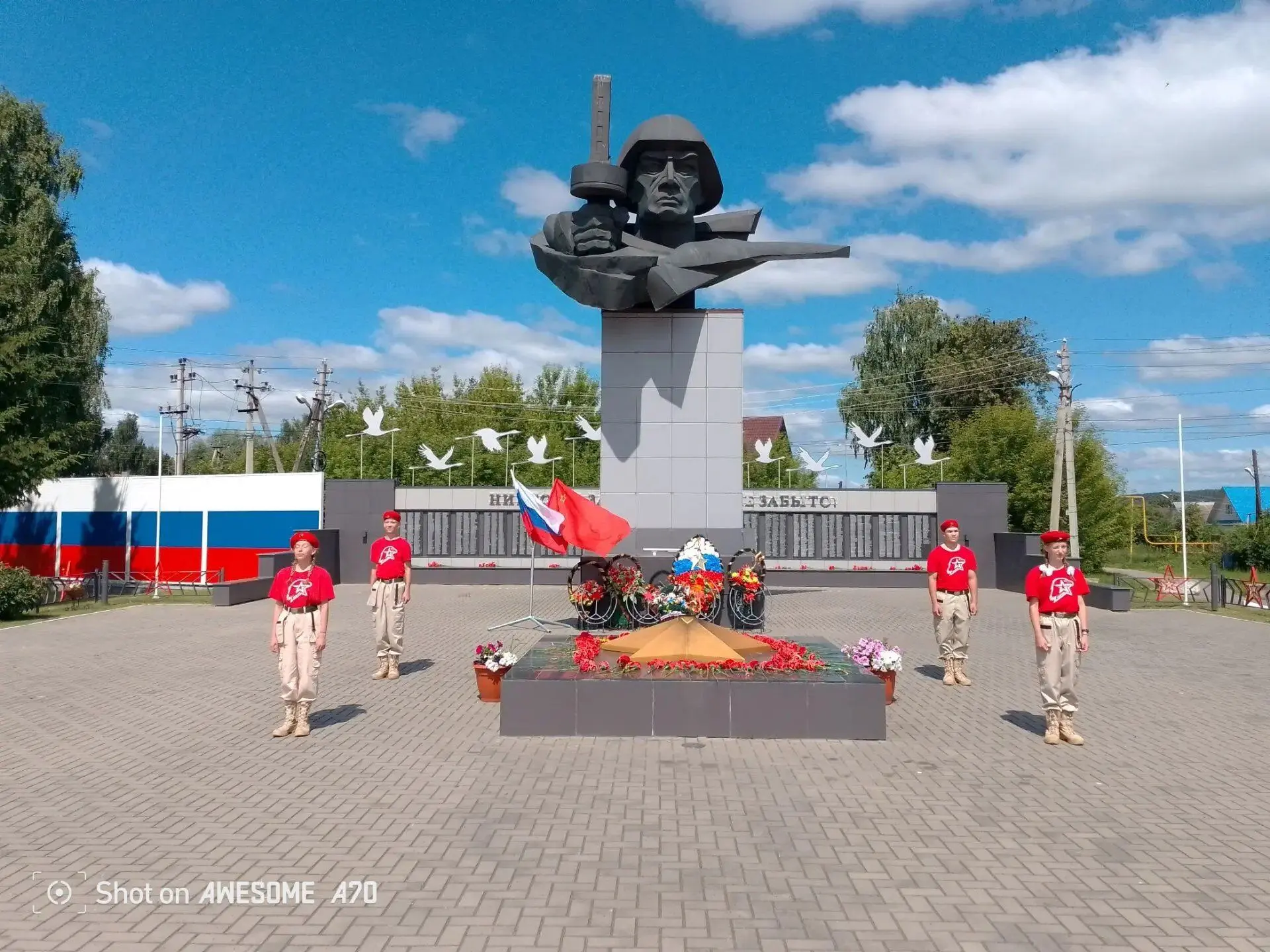 ✅Сегодня, в День начала Великой Отечественной войны, педагогический коллектив нашей школы принял уча