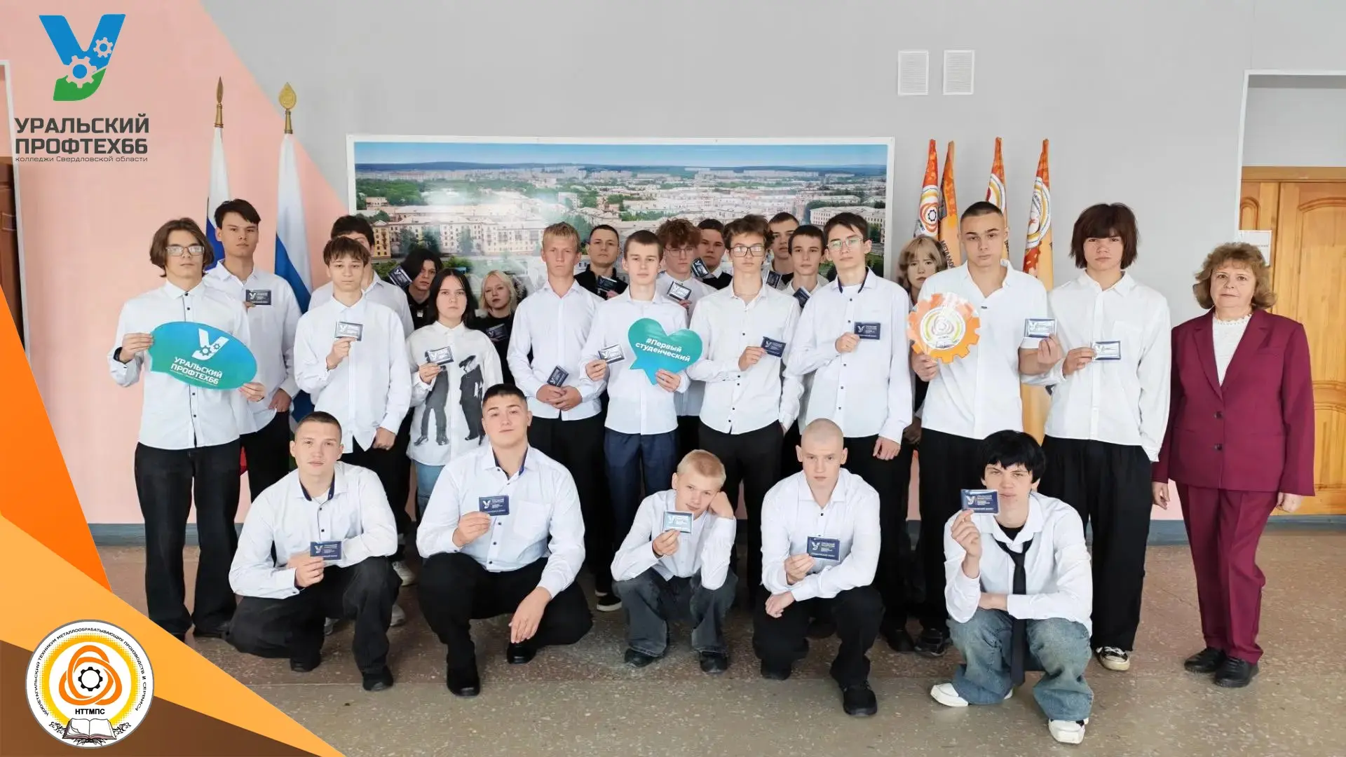📸🎓 Фото-Акция "МойПервыйСтуденческий"
