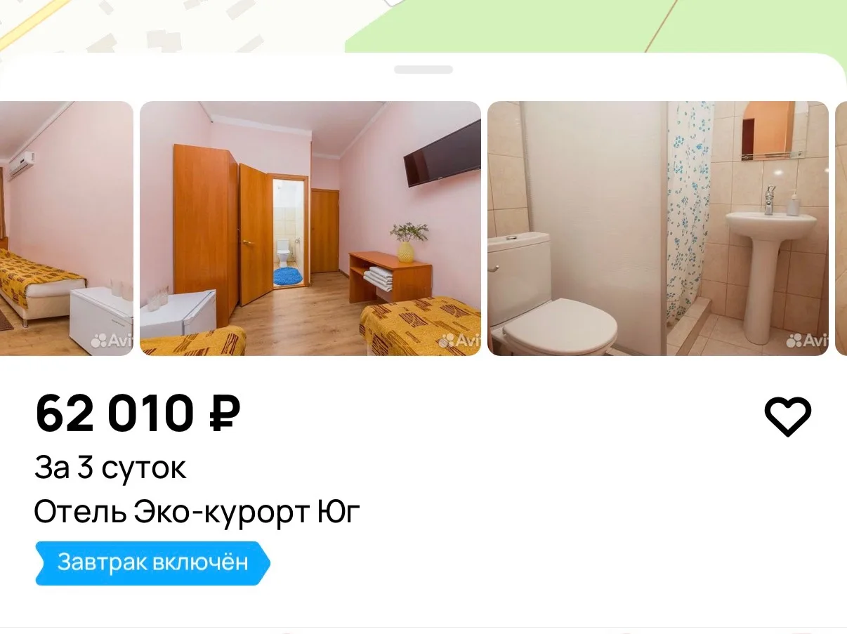 Каждый год курорты нашего побережья не перестают меня удивлять. Это я только начала смо...