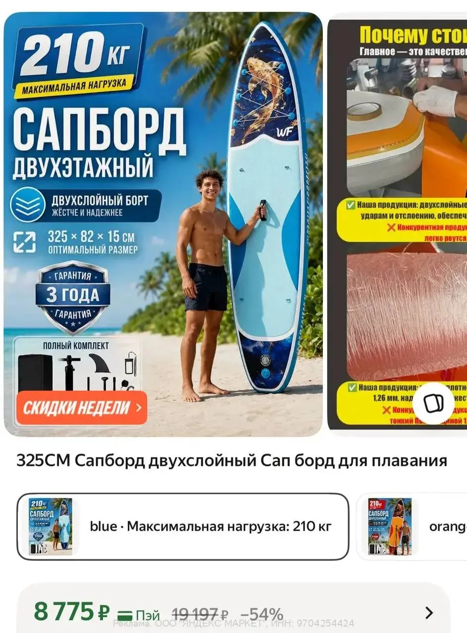 🟢 https://market.yandex.ru/cc/AtYuYt