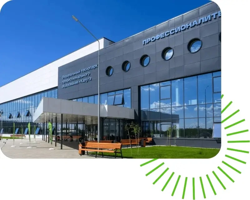 🚀 Сборная колледжей Москвы уже в пути!