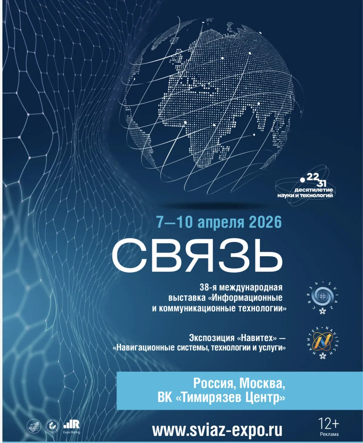Дорогие партнеры и коллеги!