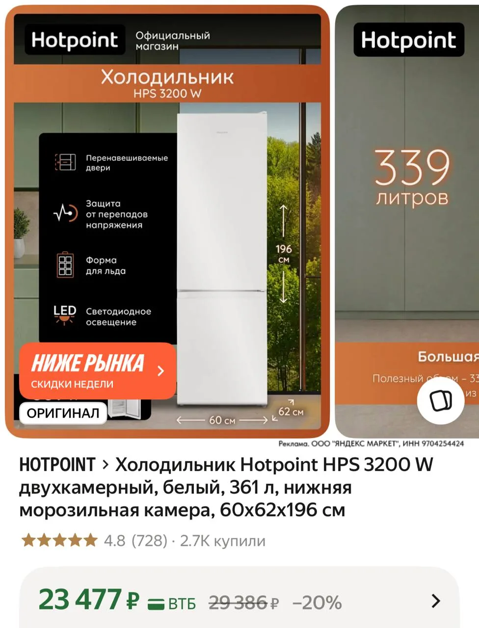 ⁣⁣⁣⁣⁣https://market.yandex.ru/cc/BFuBma?erid=5jtCeReNx12oak2rUssqCVt