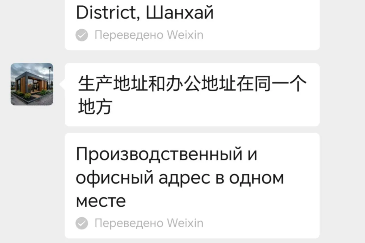 Единственная выставка,  где ищут поставщиков