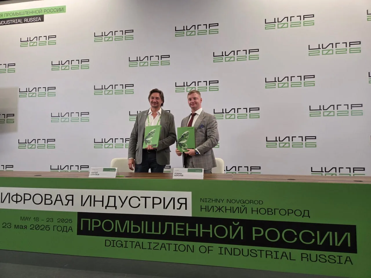 🚀 «Яндекс 360» и «Мобиус Технологии» подписали на ЦИПР-2026 меморандум о сотрудничеств...