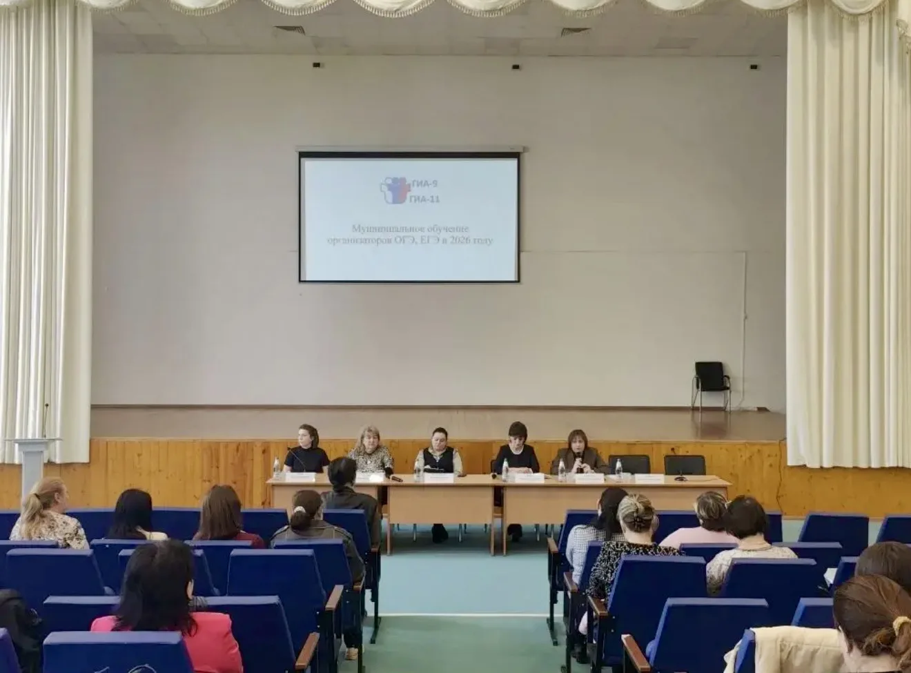 3 апреля 2026 года на базе МБОУ СШ 2 прошло Муниципальное обучение организаторов ОГЭ, ЕГЭ. Руководит