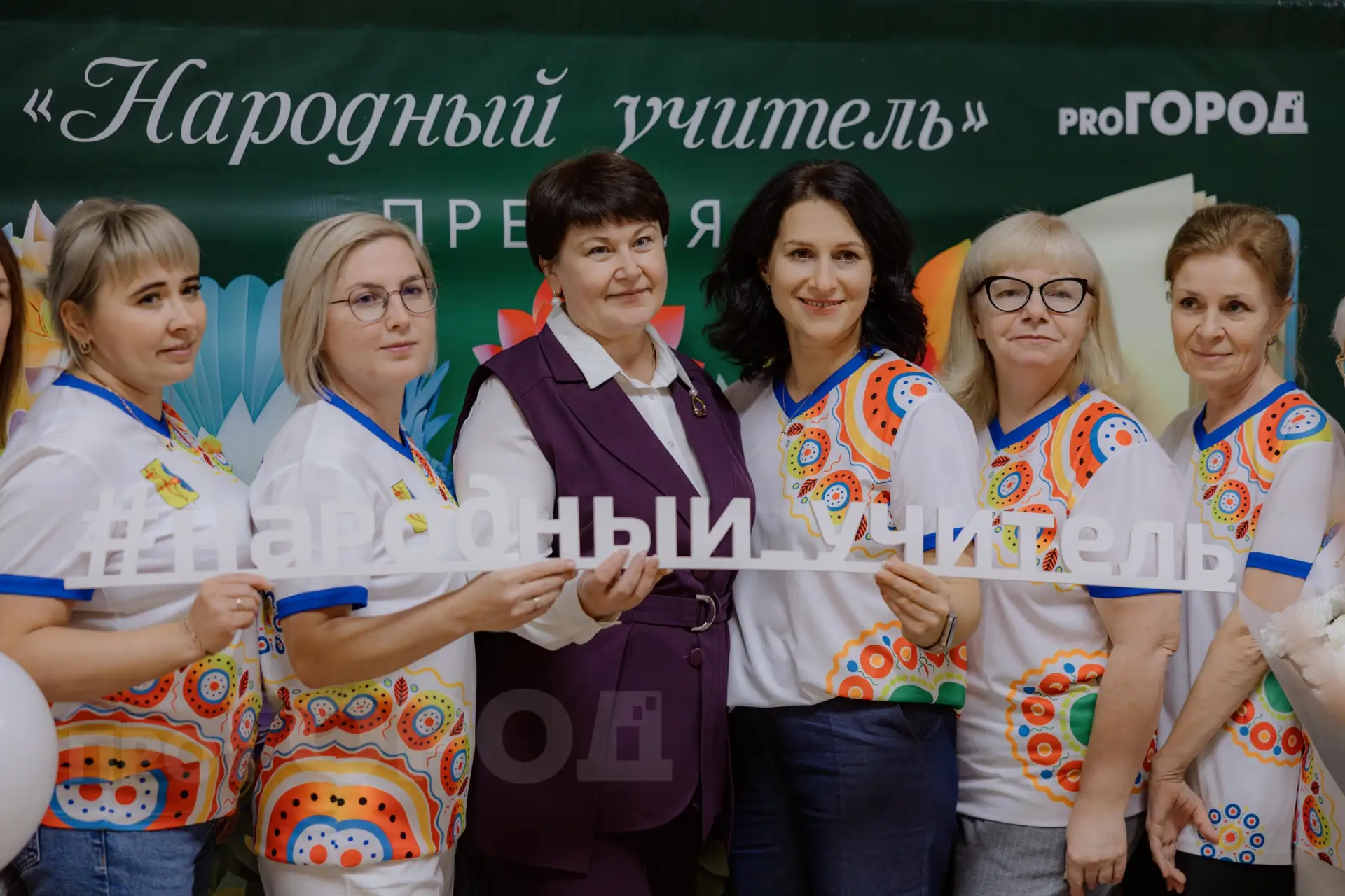 Кто станет "Народным учителем - 2026"? Выбираем лучшего педагога вместе!