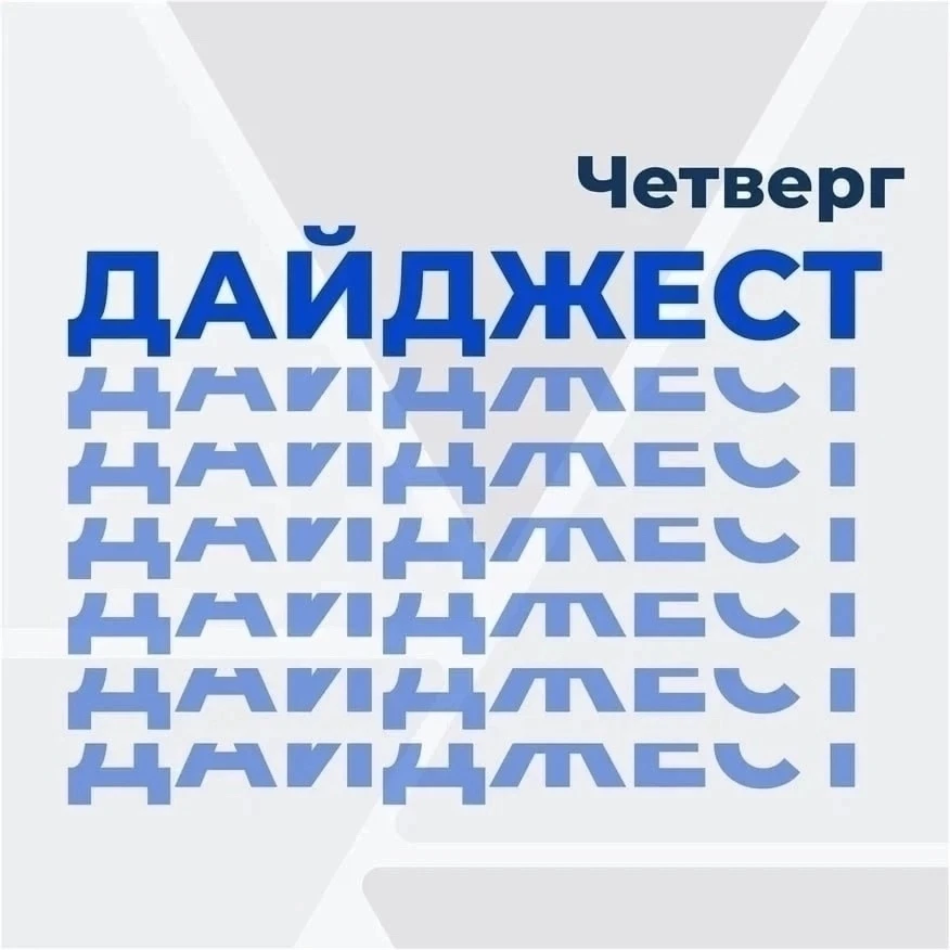 Новая подборка возможностей уже здесь! 🔥